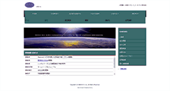 Desktop Screenshot of msk-inc.com